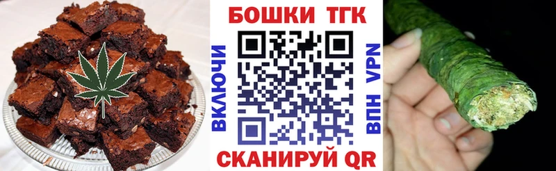 Купить где  Пятигорск  Cannafood конопля 