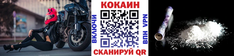 Купить закладки  Пятигорск  COCAIN 97% 