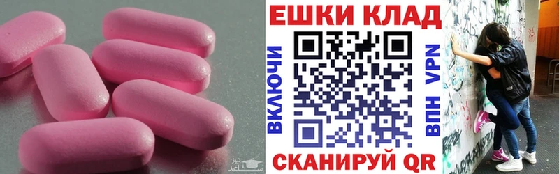 Купить закладки  Пятигорск  Экстази Philipp Plein 