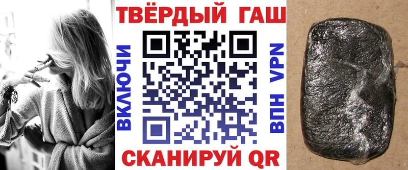 Купить закладки  Пятигорск  ГАШИШ VHQ 