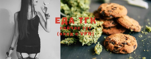 кокаин Зеленокумск