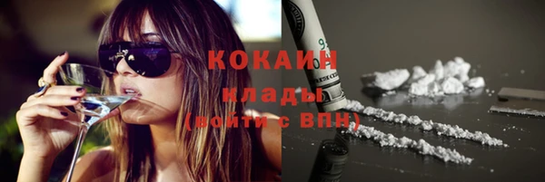 ALPHA-PVP Зеленодольск