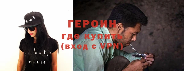 мдма Зерноград