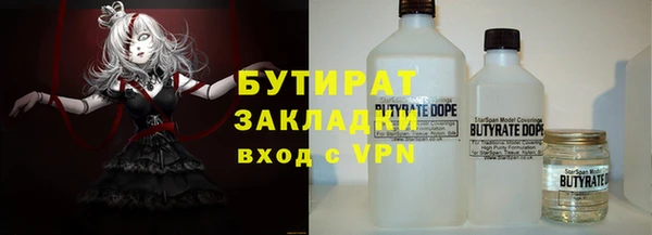 ALPHA-PVP Зеленодольск