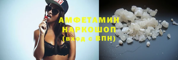 ALPHA-PVP Зеленодольск