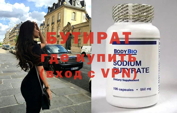 мдма Зерноград