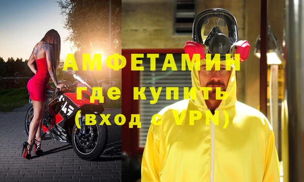 ALPHA-PVP Зеленодольск