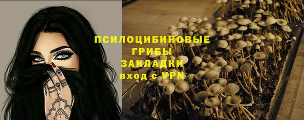 кокаин Зеленокумск