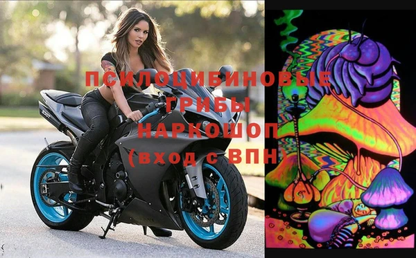 кокаин Зеленокумск