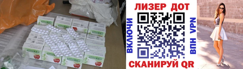 LSD-25 экстази кислота  Купить  Пятигорск 