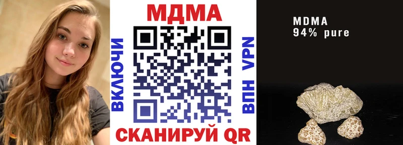 МДМА crystal  Купить где  Пятигорск 