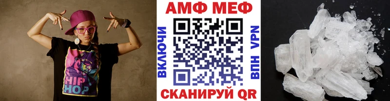 МЕТАМФЕТАМИН кристалл  Купить где  Пятигорск 