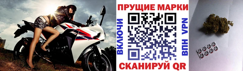 Купить  Пятигорск  Марки 25I-NBOMe 1500мкг 